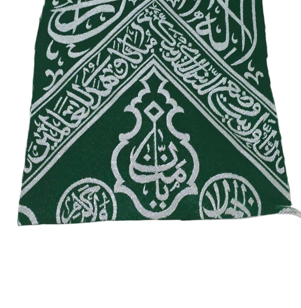 CERTIFICATED AUTHENTIC  INNER KAABA KİSWA COVER- Eid Gift