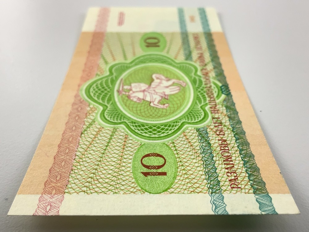 1992 Belarus 10 Rublei Uncirculated Banknote X370