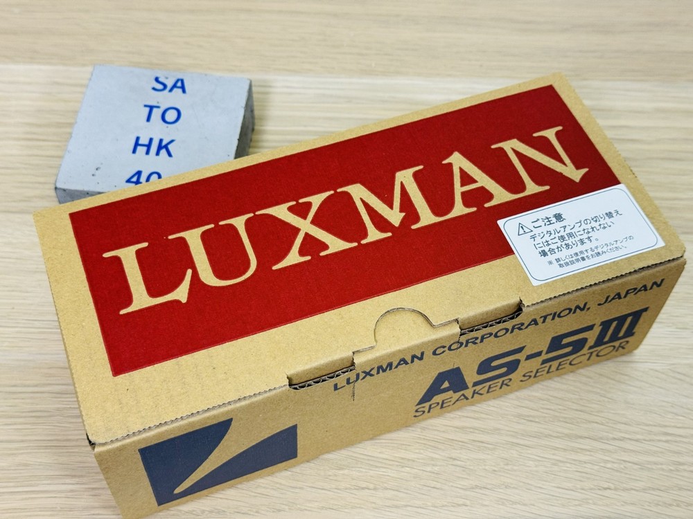 Luxman AS-5III Speaker Selector 4 Output Passive Audio Switch See Description