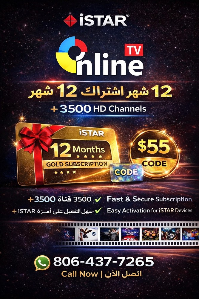 iSTAR Online TV – 12 Months Gold Subscription Code | +3500 HD Channels |