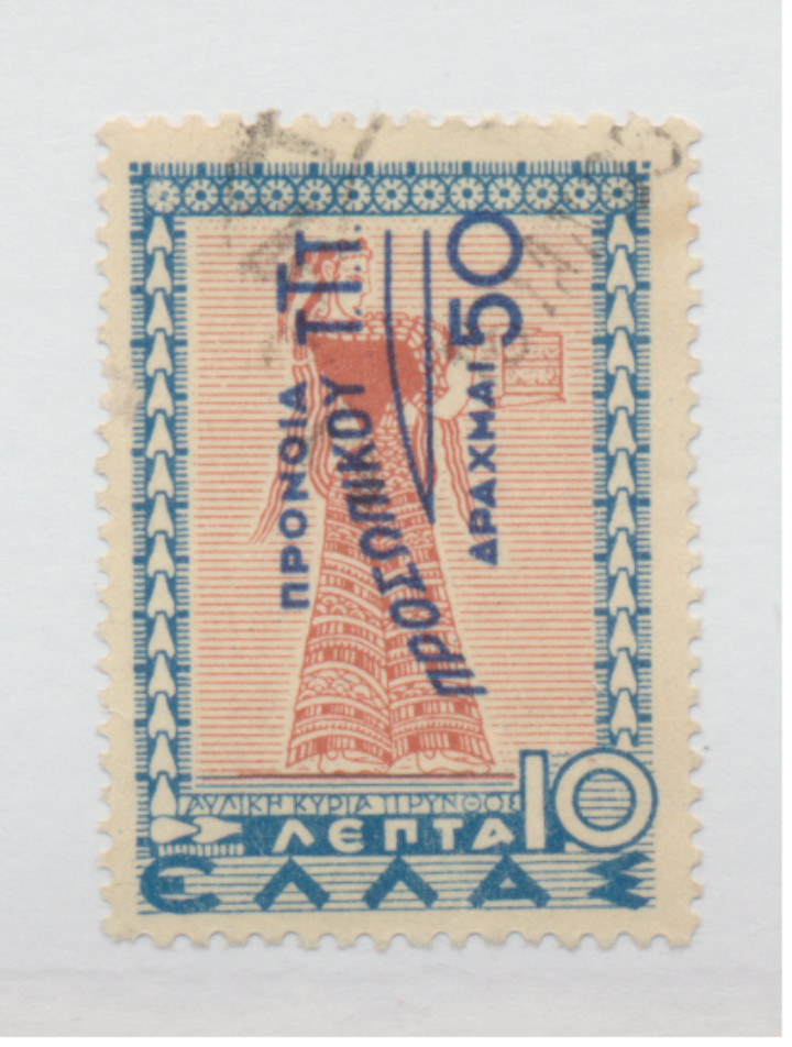Greece Stamp Scott #RA83, Used