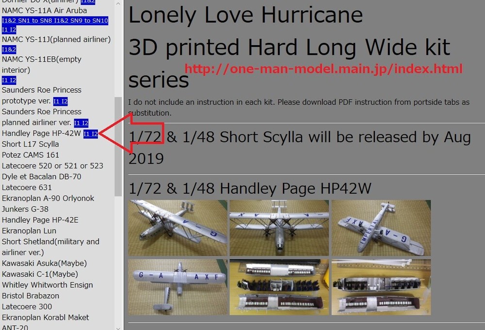 Short S.17 Kent (3D fabricated 1/72 kit)