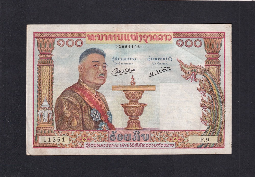 Laos 100 Kip 1957 P-6a VF+