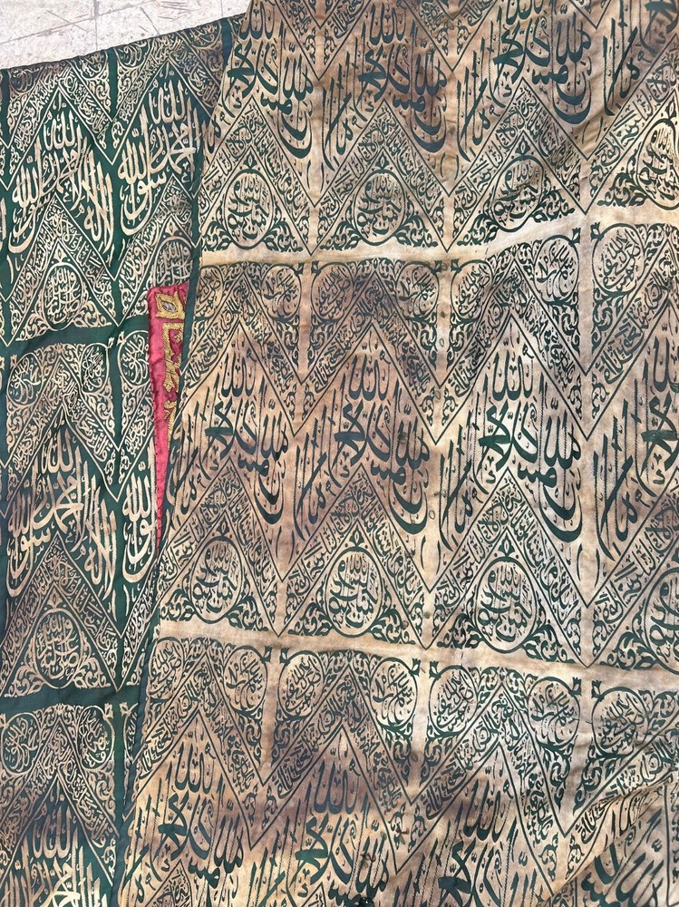 Islamic Ottoman Style Silk Embroidered Panel Shahada Brass Metallic Thread