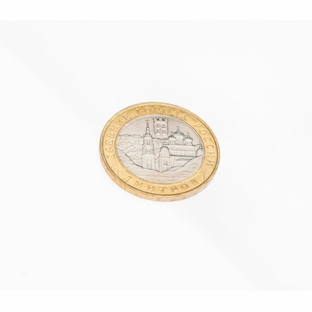 Russia 2004 Dmitrov 10 rubles