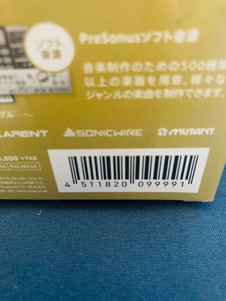 VOCALOID 4 Kagamine Rin Len V4X Japanese Version Windows / Macintosh Software