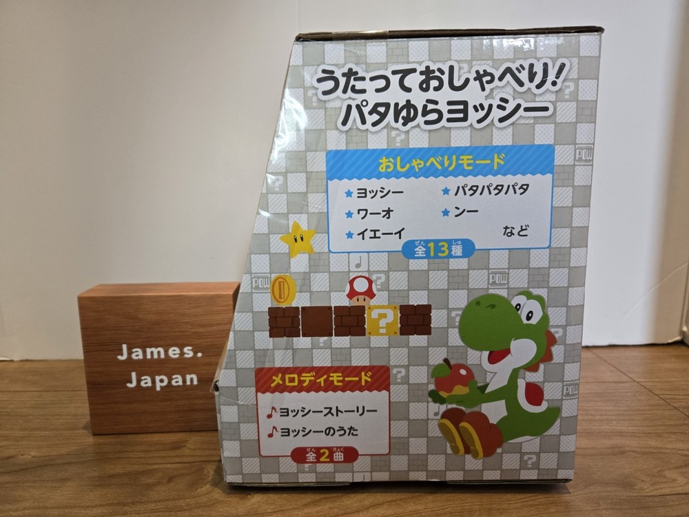 My Mario Yoshi Singing Talking Plush Swinging Version Nintendo Store Exclusive