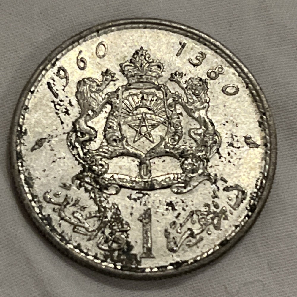 1960 MOROCCO SILVER ONE DIRHAM NICE COIN Uncirculated B04