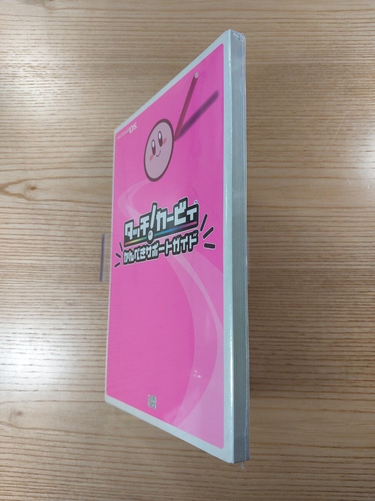 E3452 Touch KirKanpeki Support DS Strategy Suzu mD