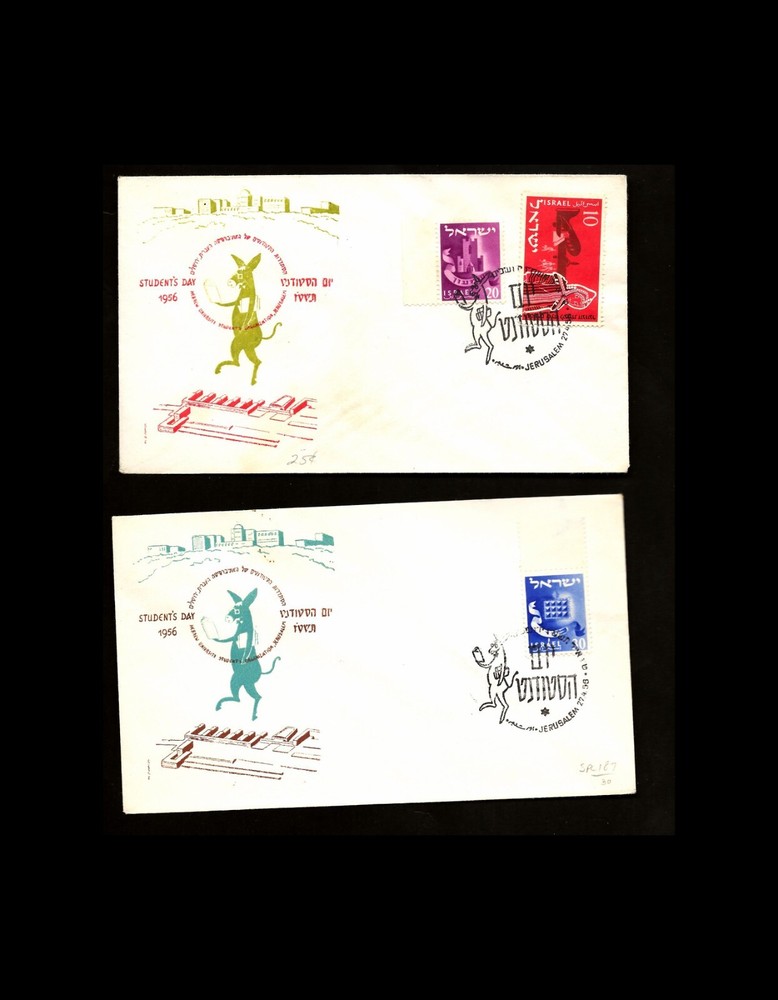 ISRAEL 1956 STUDENT'S DAY COVERS (2)