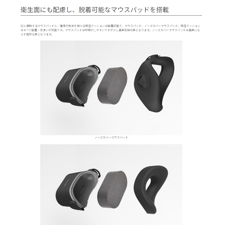 Shiftall Mutalk 2 Voice Suppression Microphone Wireless Soundproof New Model PSL