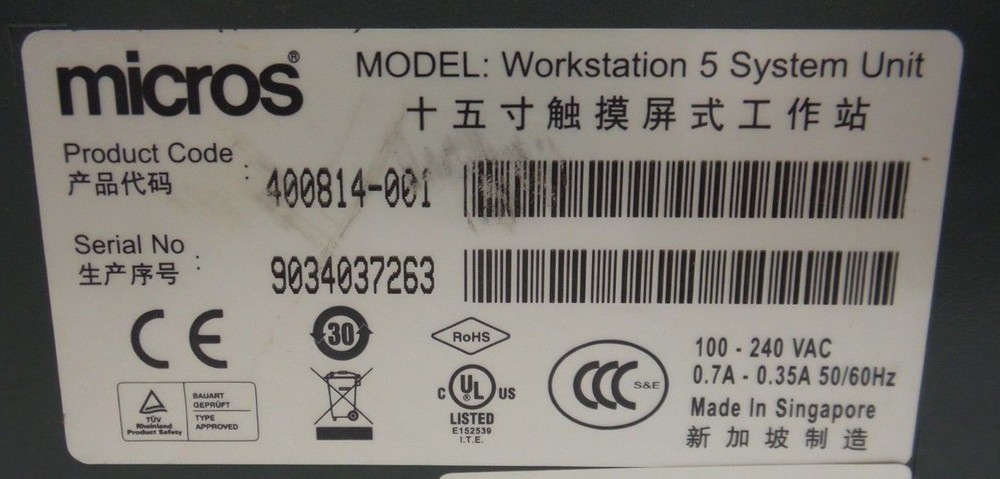 Used Micros Workstation 5 System Unit(400814-001)Touch Screen-W/Windows *V-10*