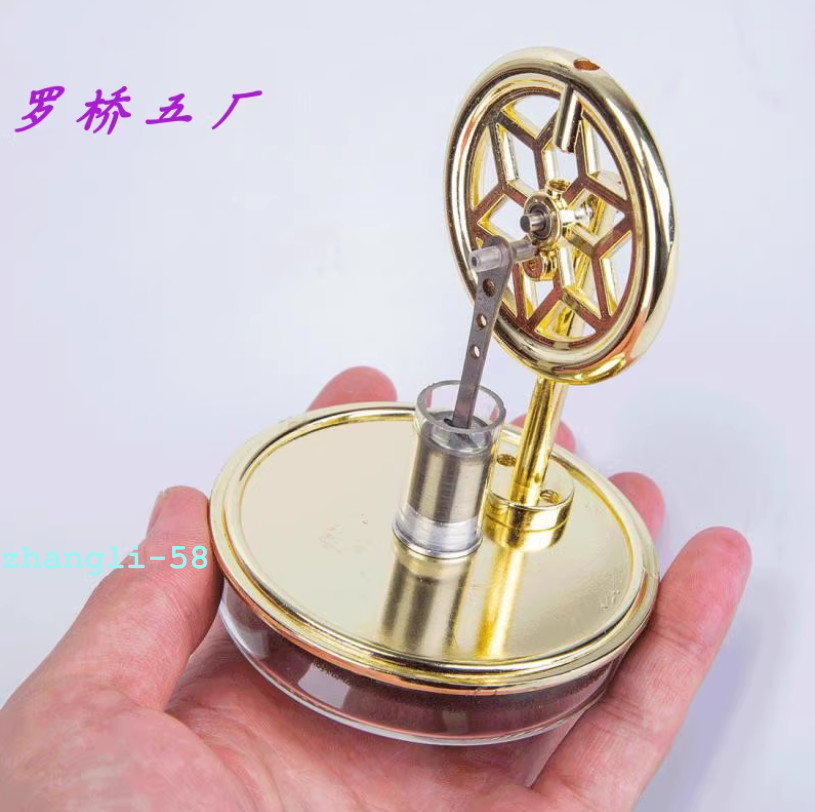 Low-temperature Steam Stirling Engine Finished Product Model Teaching Tools