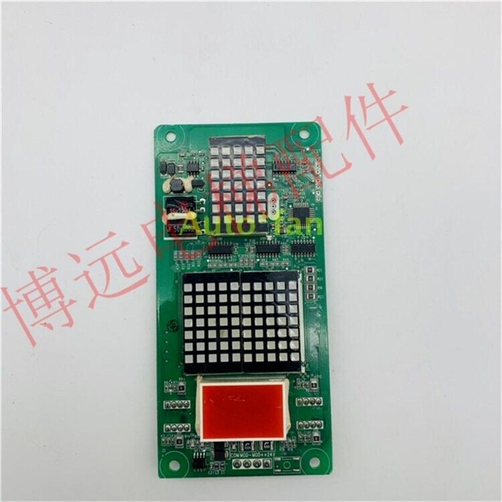 MCTC-HCB-H/VERF Elevator Hall Call Board /snau