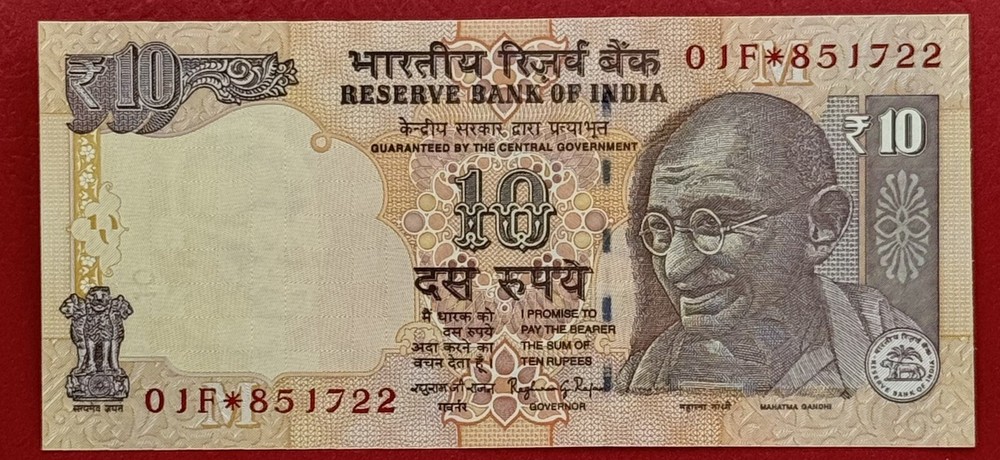 India 10 Rupees 2014 “Replacement / Star” UNC. #PL2783