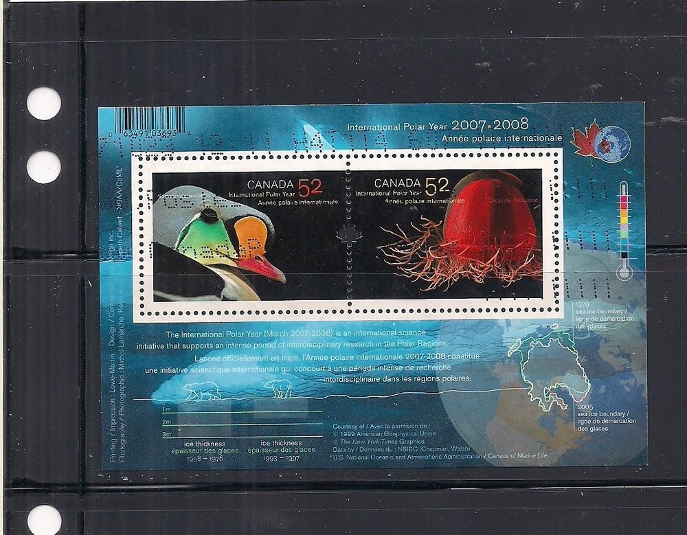Canada #2205b used sheet Vf