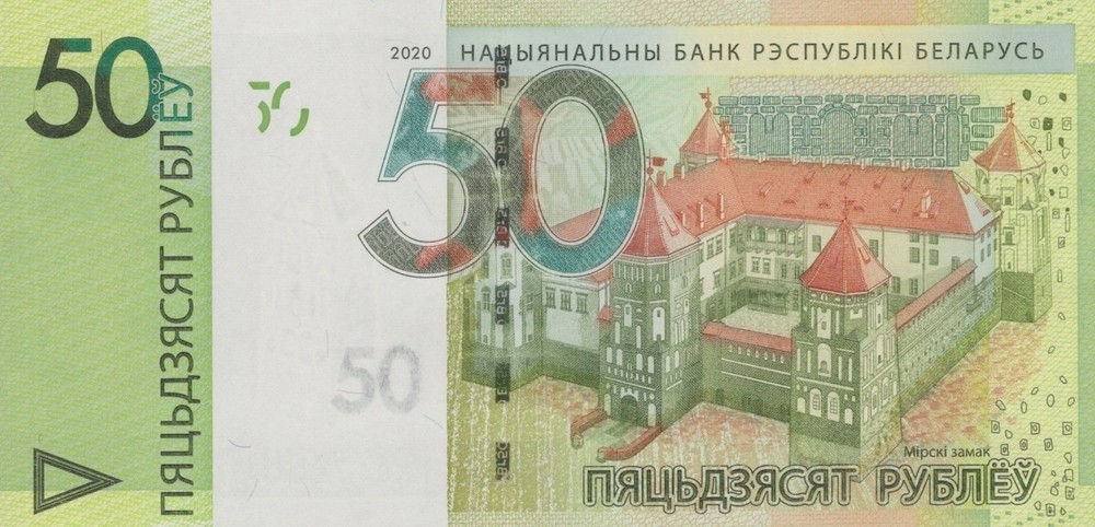Belarus 20 Rubley 2020 P 40 UNC