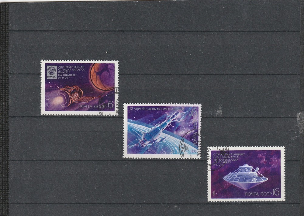 USSR Mi. No. 3996-3998.----1972.    X-70