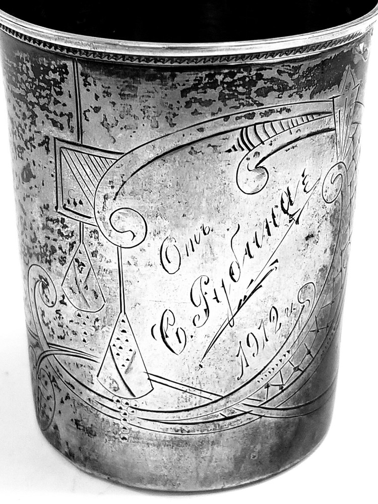 ANTIQUE RUSSIAN STERLING SILVER CUP / BEAKER