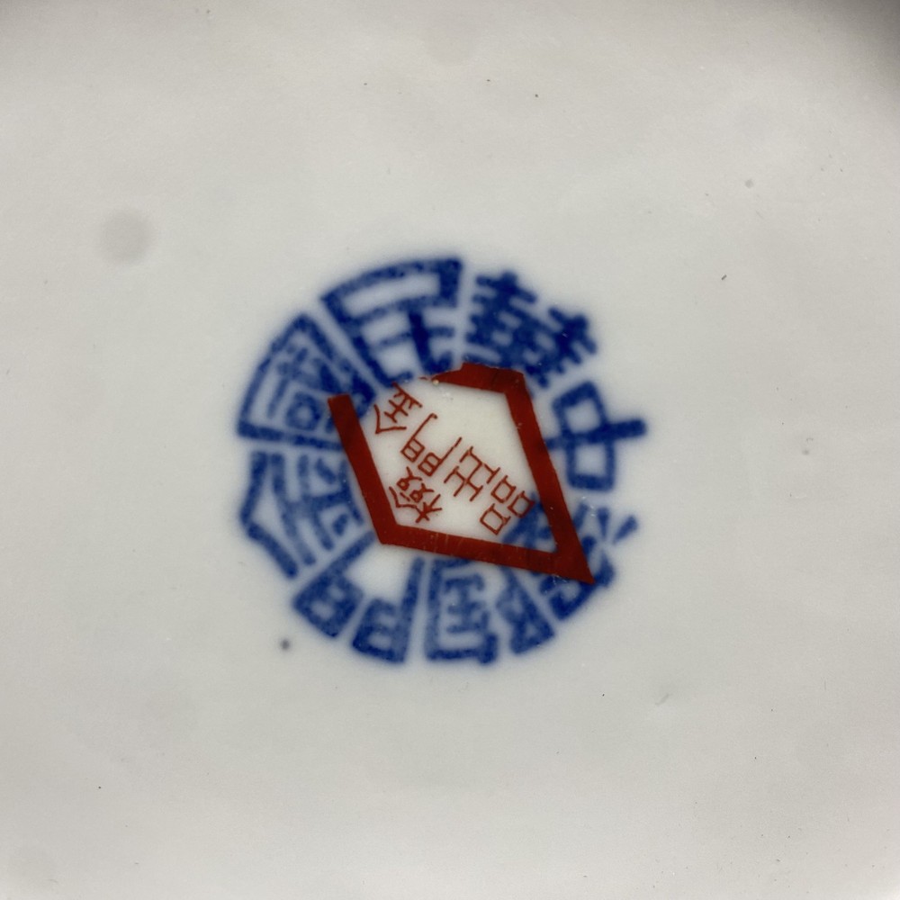 Blue Dragon Chinoiserie Tea Pot