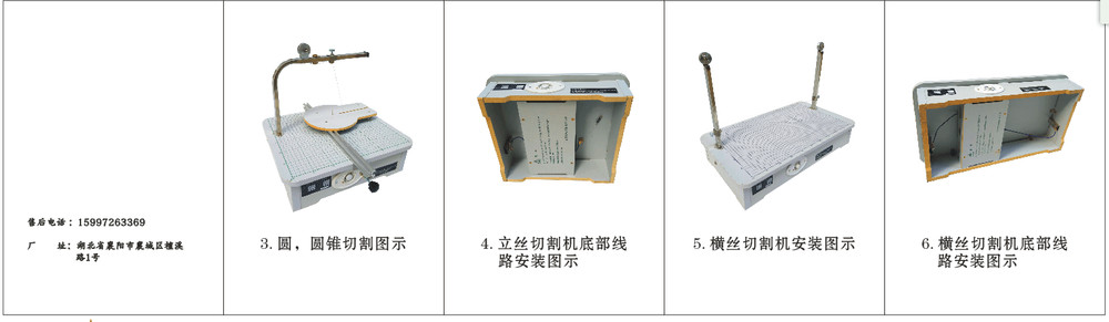 Cutting Working Table Tool Hot Wire Foam Cutter Desktop Styrofoam Sponge Cutting