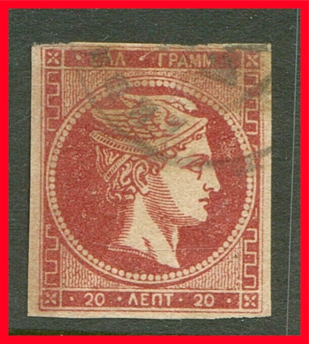 Greece Postage Stamp Scott 56, Used!! Gr669