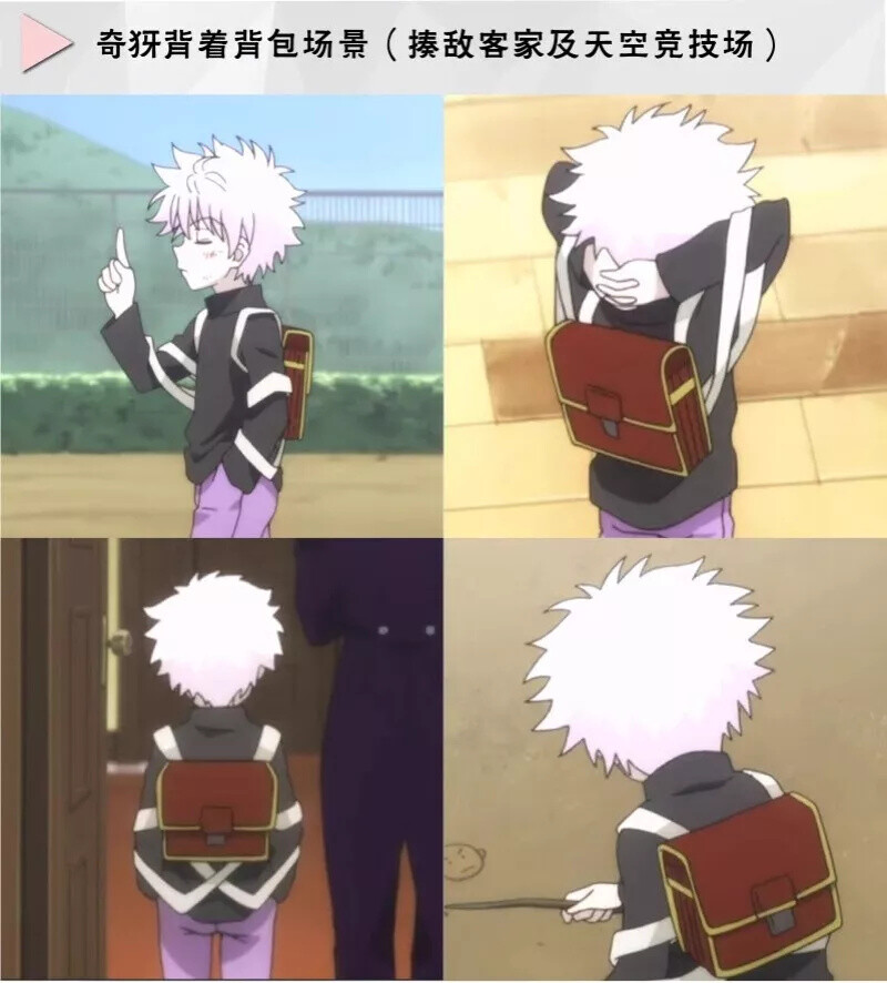 Hunterxhunter Cos Killua Student Adjustable Waterproof Backpack Kids Bags GIFT
