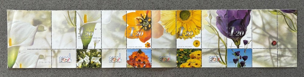 Israel 2001 • Scott #1439 -Flowers Mint Tab Strip