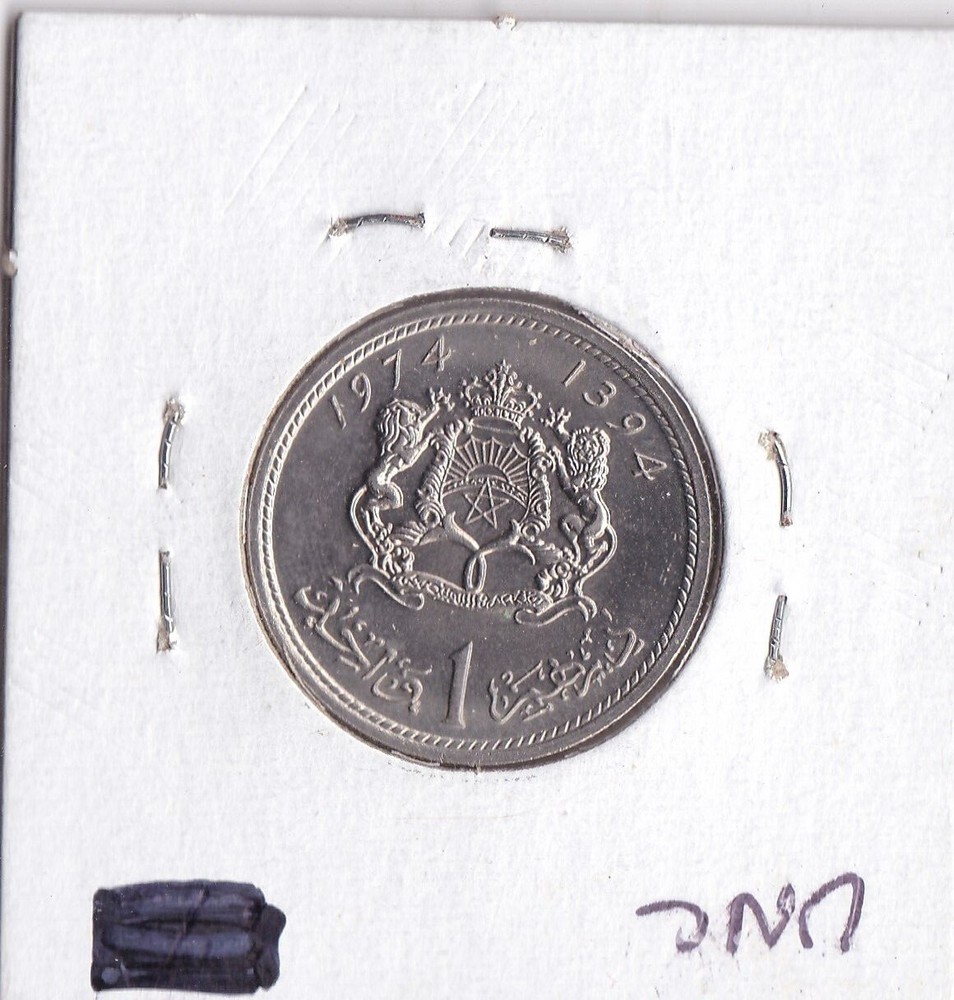 1974 Morocco 1 Dirham