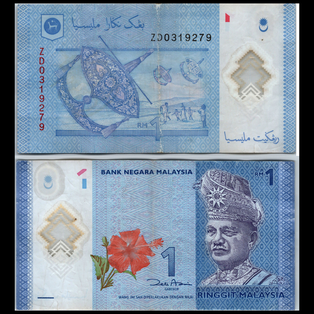 2011 Malaysia 1 One Ringgit Zeti Aziz Pick 51r REPLACEMENT NOTE ZD