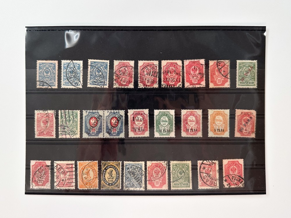 Postage Stamps 1900s Set Russian Empire Overprint Levant Eastern Correspondence