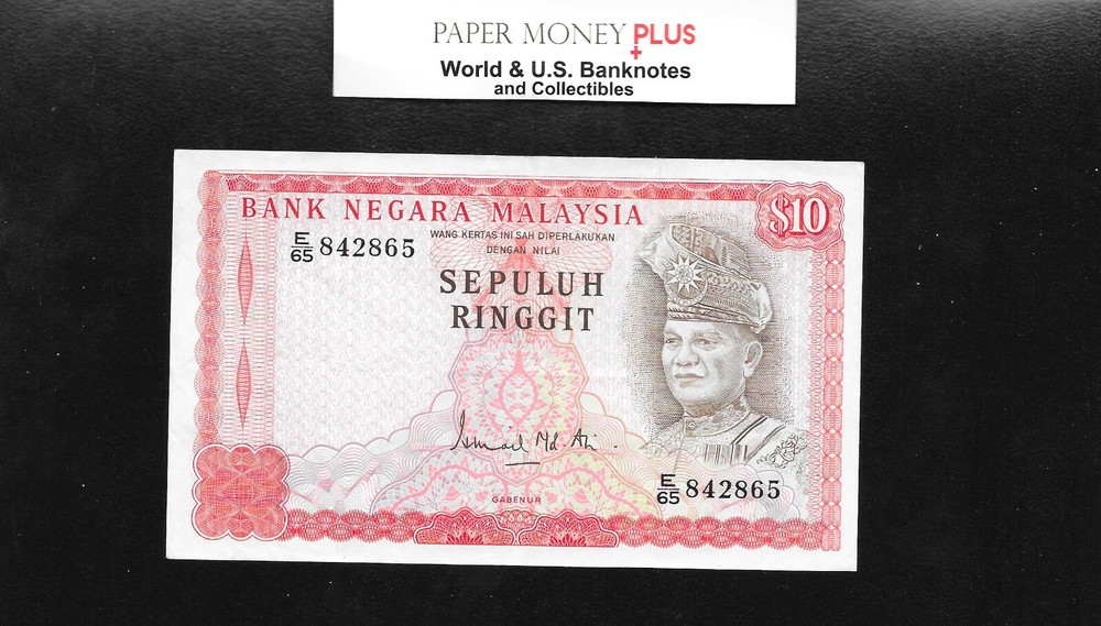 Malaysia   10 Ringgit  ND (1976-81) Ali