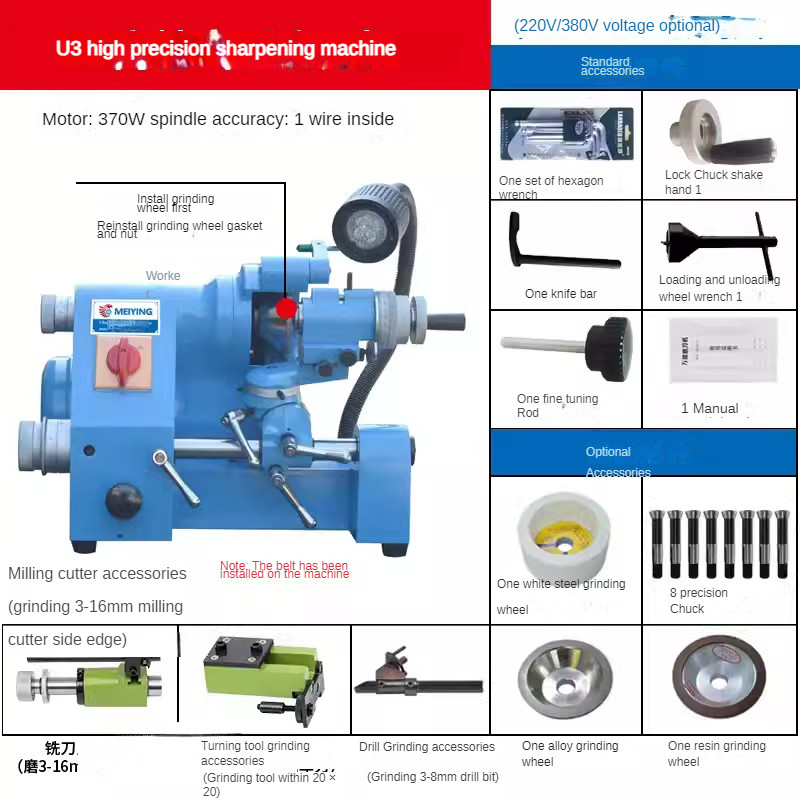 U3 Universal Tool Sharpener 220V End Milling & Twisting Drill Sharpener
