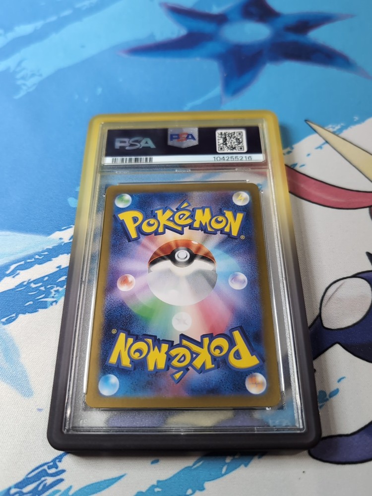 PSA Graded Card Bumper VOLTAGE GRADIENT Pack Of 1