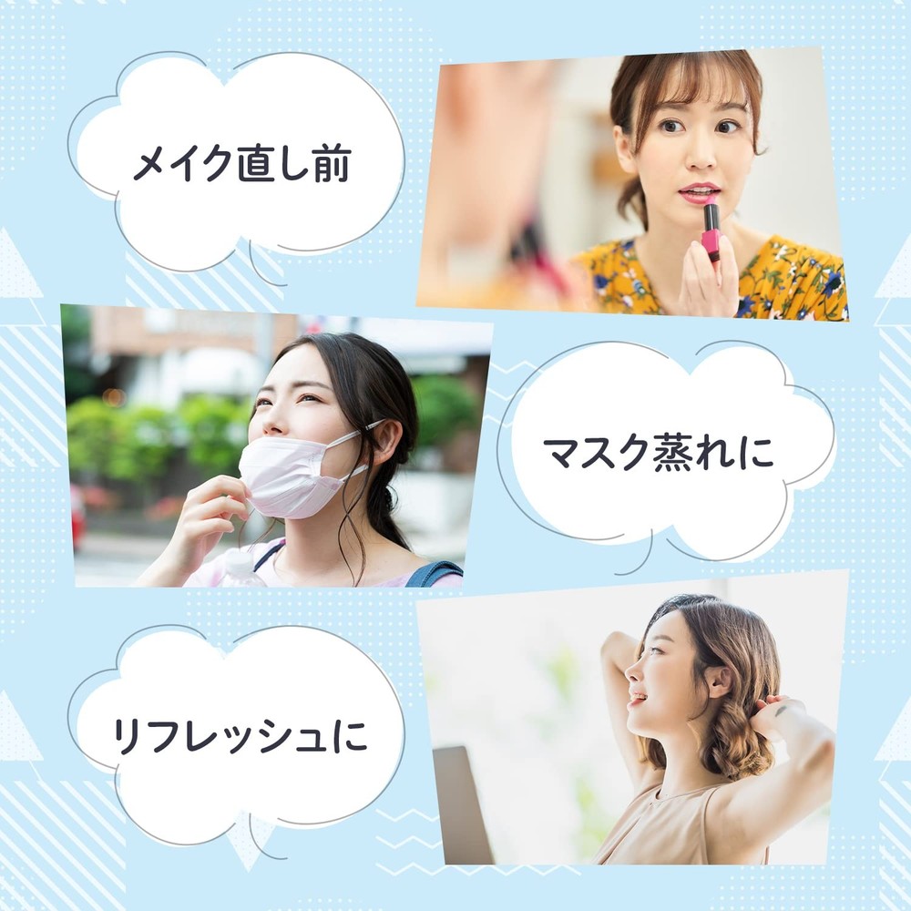 MANDOM Happy Deo Face Sheet Refresh Mint Set 20 Sheets (x 3)