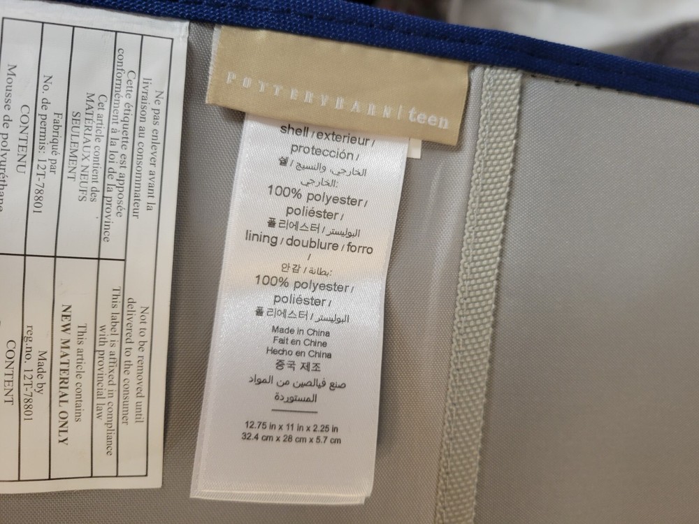 2 Pottery Barn Teens Homework Holder Folders Clouds "SR"