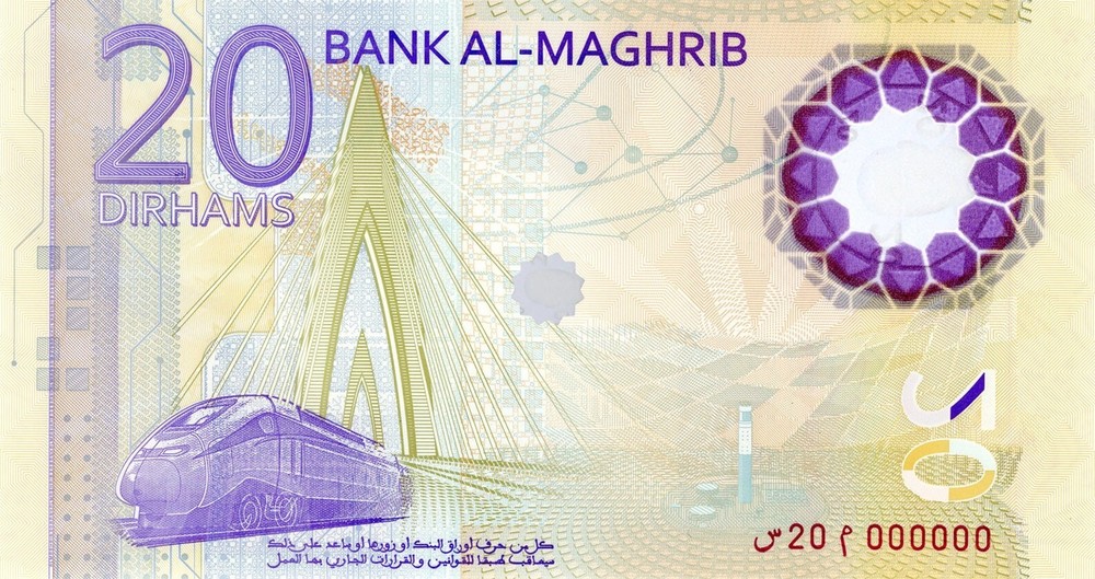 Morocco Édition spéciale limitée 20 dirhams