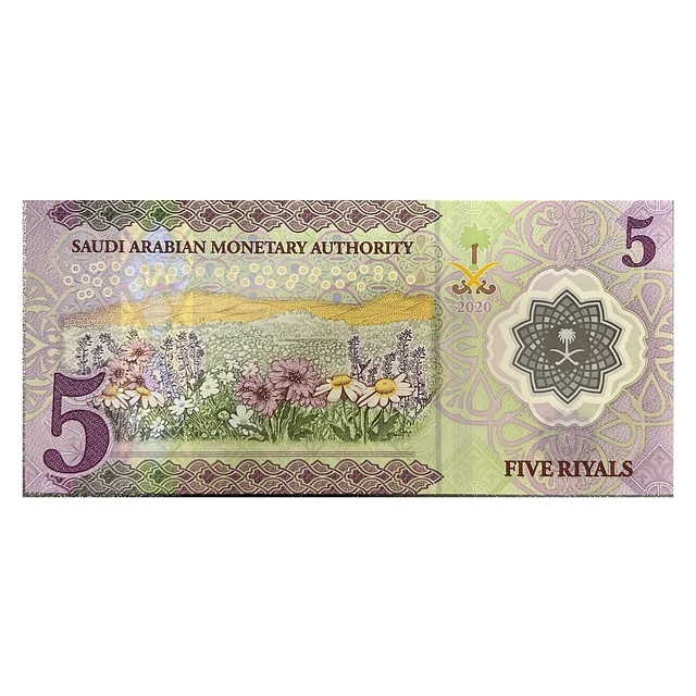 Saudi Arabia – 5 Riyals – 2020 – UNC (Uncirculated)