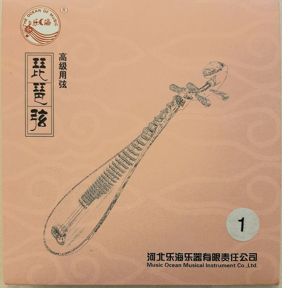 Pipa 1st string (thinnest one), single string, HIGH GRADE