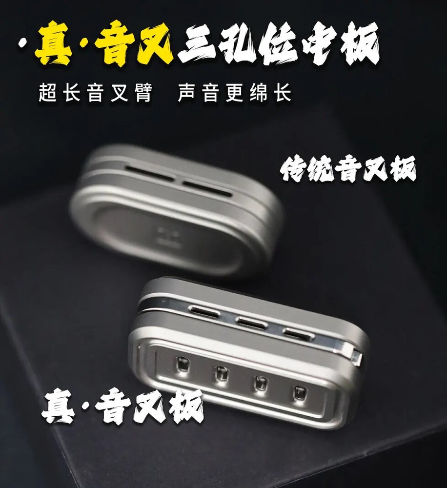 EDC Titanium Alloy Push Slider Mechanical Toys Intensive Decompression Tool Gift