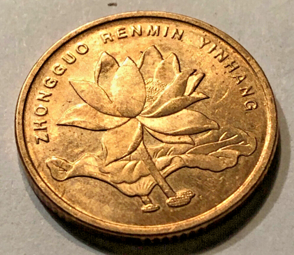 5 WU JIAO 2014 CHINA coin