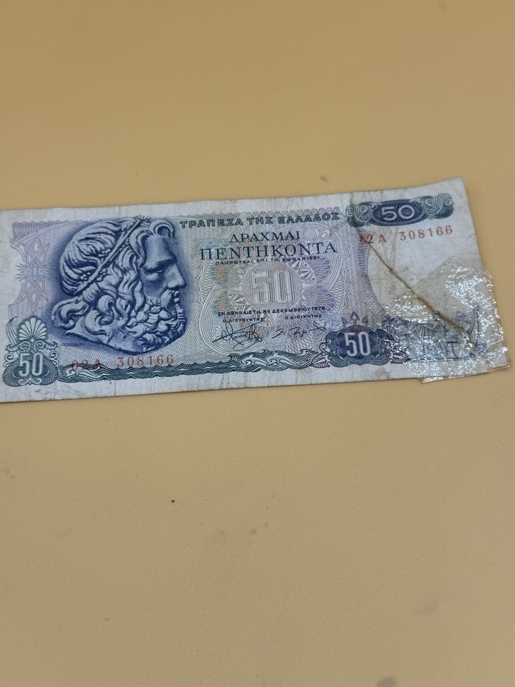 Greece, 50 Drachmai, EF