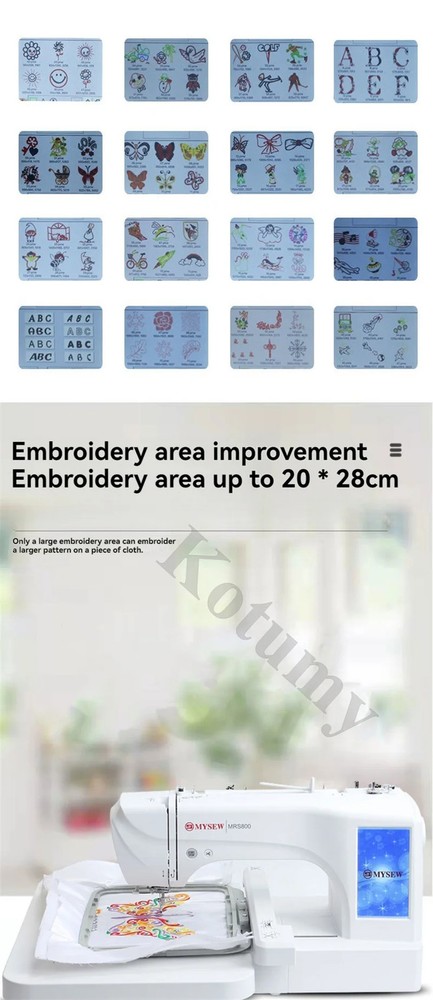 220V/110V Computerized Embroidery Machine 7-inch Large LCD Touchscreen
