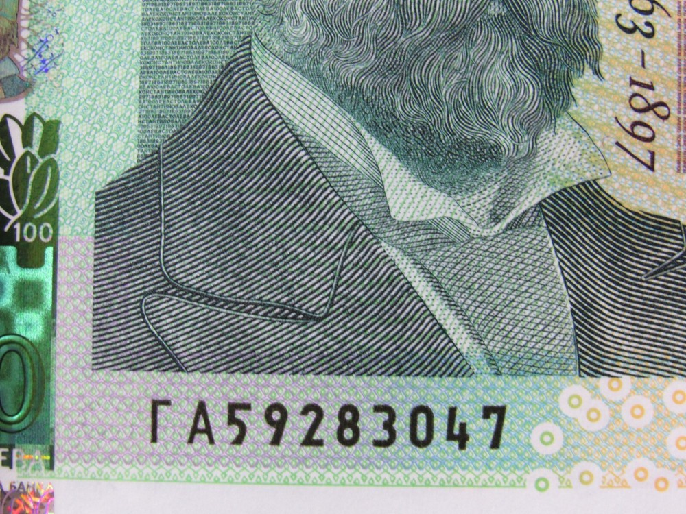 Bulgaria: 100 Lev Leva 2018 UNC Condition!
