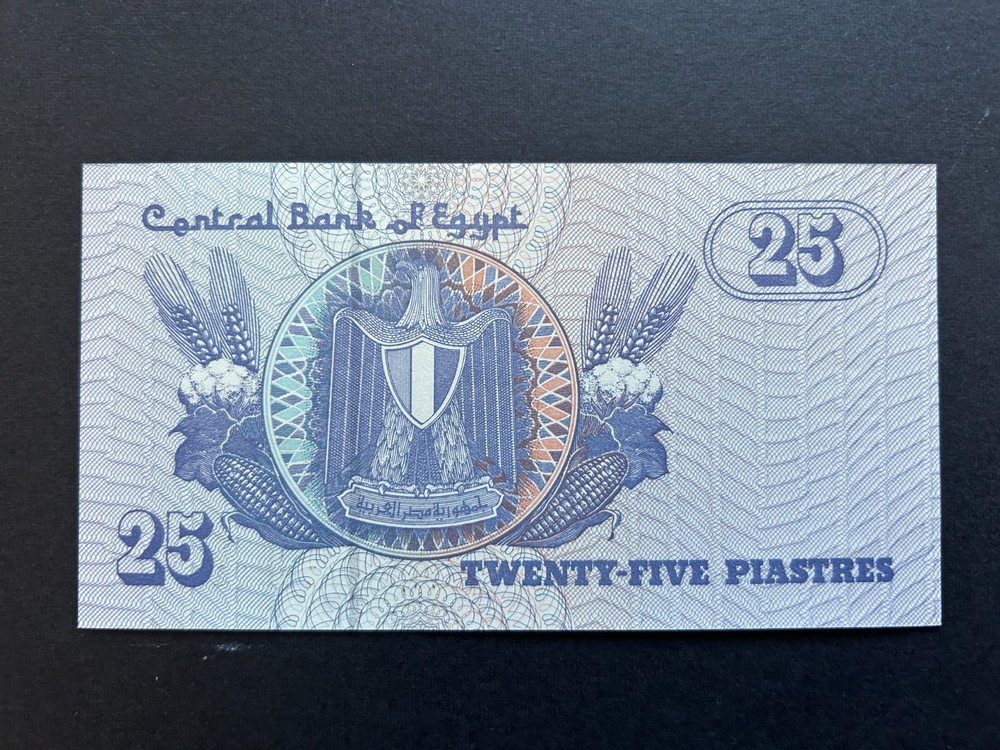 2005 Egypt 25 Piasters Banknote Uncirculated