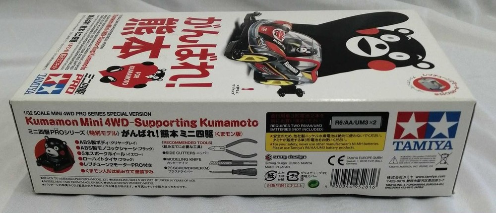 Tamiya Good Luck Kumamoto Mini 4Wd Kumamon Version