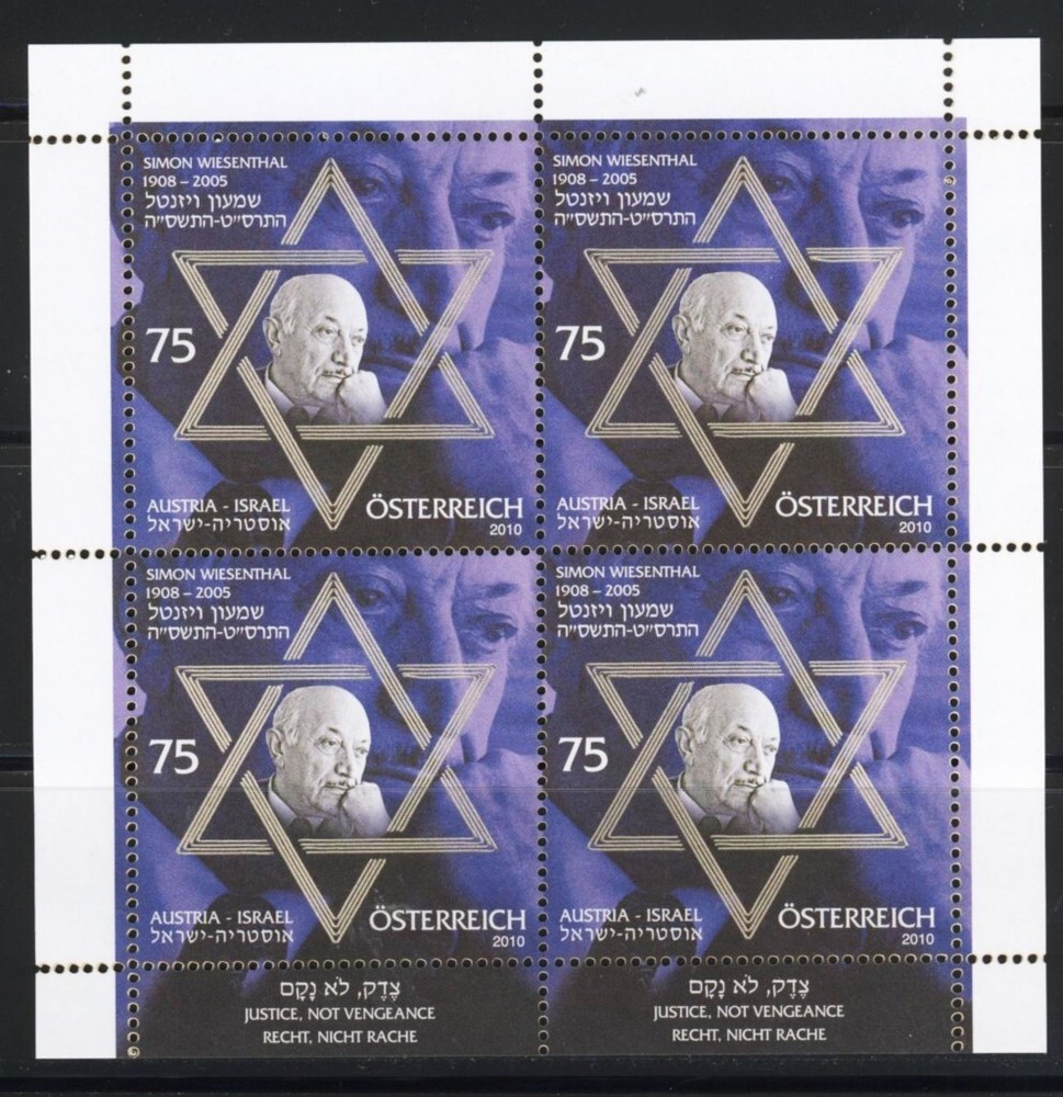 AUSTRIA 2010 JOINT ISSUE ISRAEL SIMON WIESENTHAL AUSTRIAN MINI SHEET HOLOCAUST