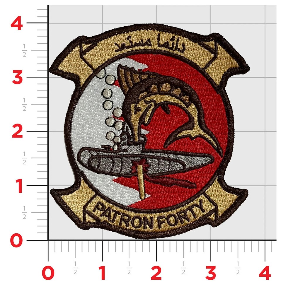 VP-40 FIGHTING MARLINS BAHRAIN PATRON FORTY HOOK & LOOP  EMBROIDERED PATCH