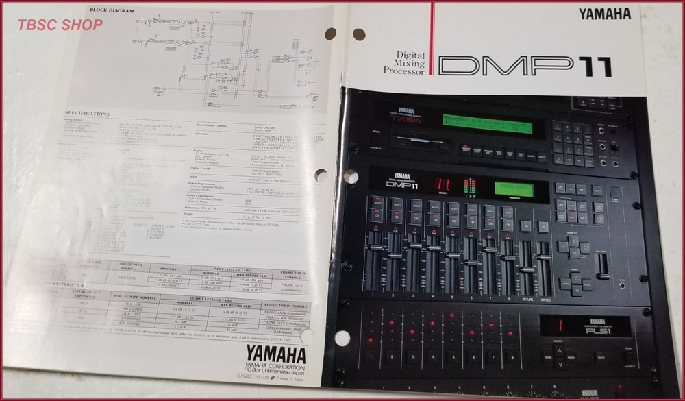Yamaha DMP11 Digital Mixing Processor Engine Sales Brochure