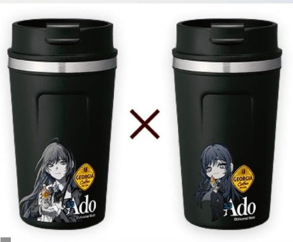 Ado Collaboration Coffee Senka Pair Mug Design #1
